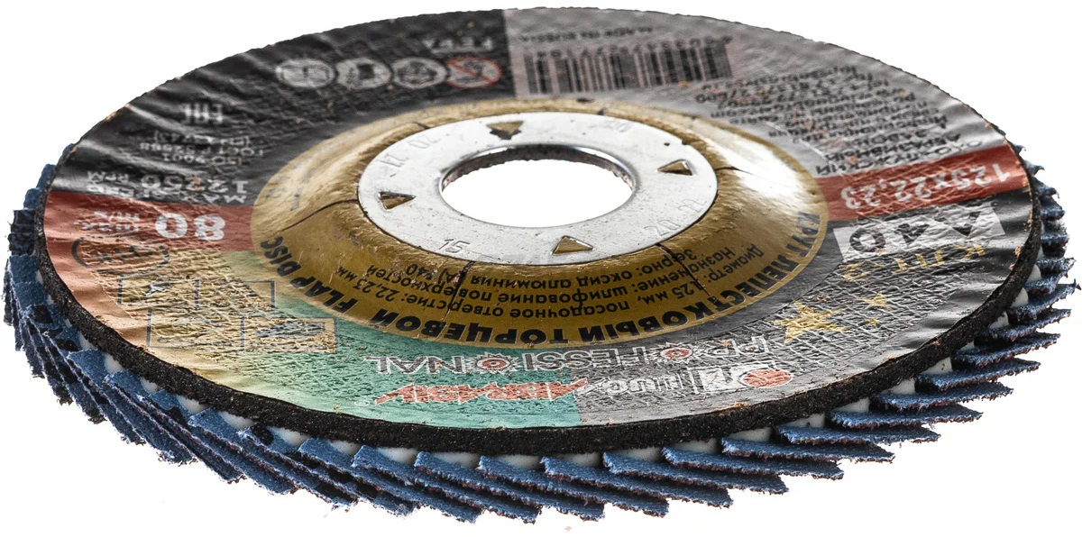 Круг лепестковый 125х22,2 мм P40 конический LUGAABRASIV Professional КЛТ2 (4603347277164) - Фото 5