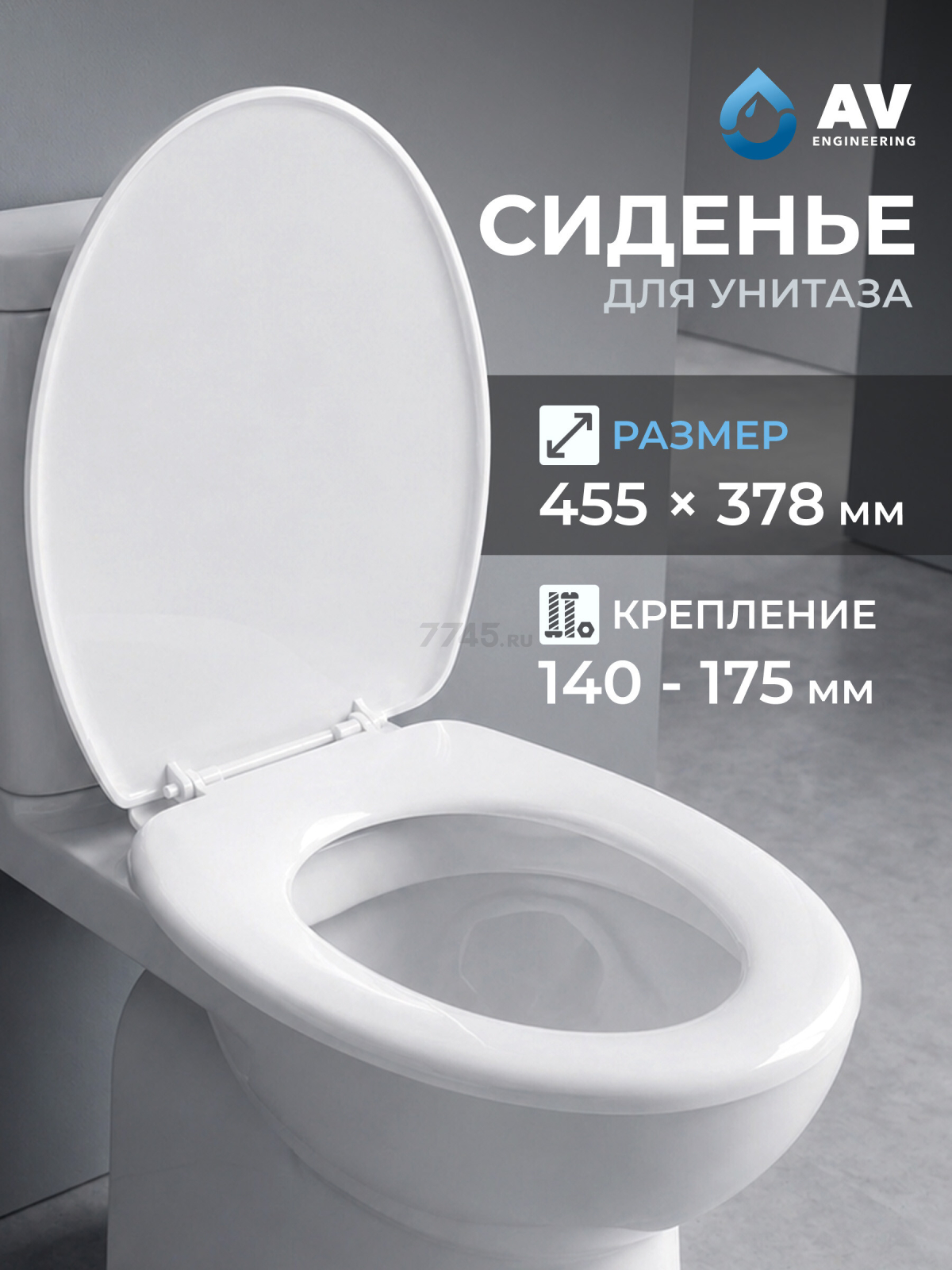Сиденье для унитаза AV ENGINEERING King (AVE129716)