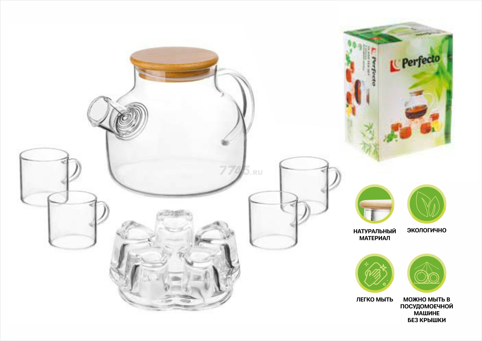 Заварочный чайник стеклянный PERFECTO LINEA Bamboo 1 л (38-100000) - Фото 4