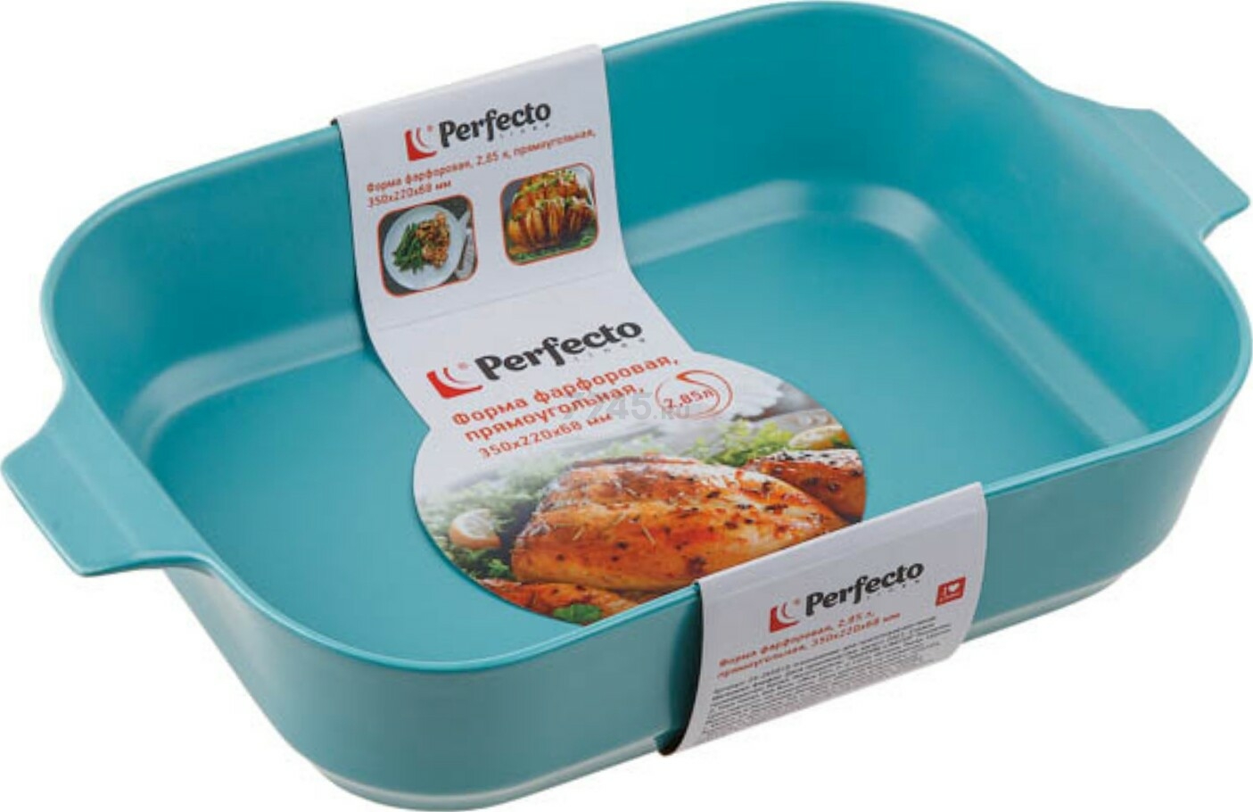 Форма для выпечки керамическая прямоугольная 2,85 л PERFECTO LINEA (29-285010)