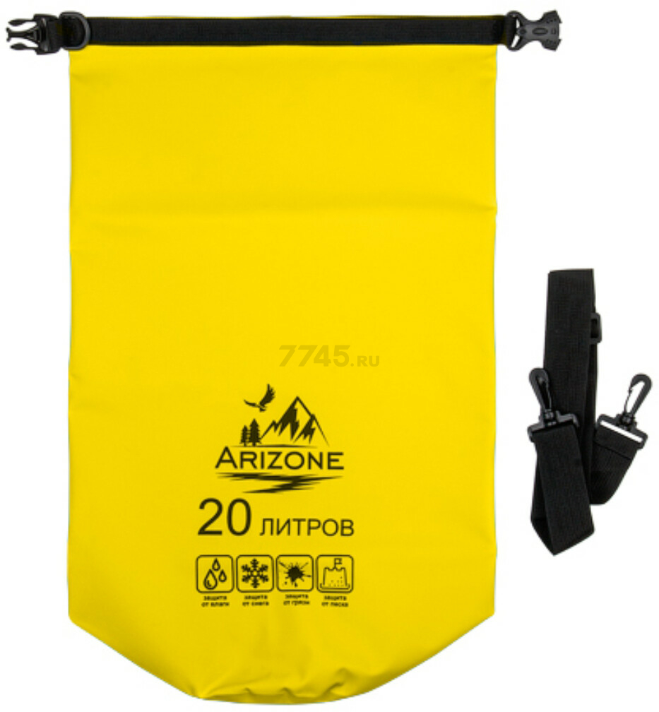 Гермомешок 20 л ARIZONE PVC Hard желтый (28-222047)