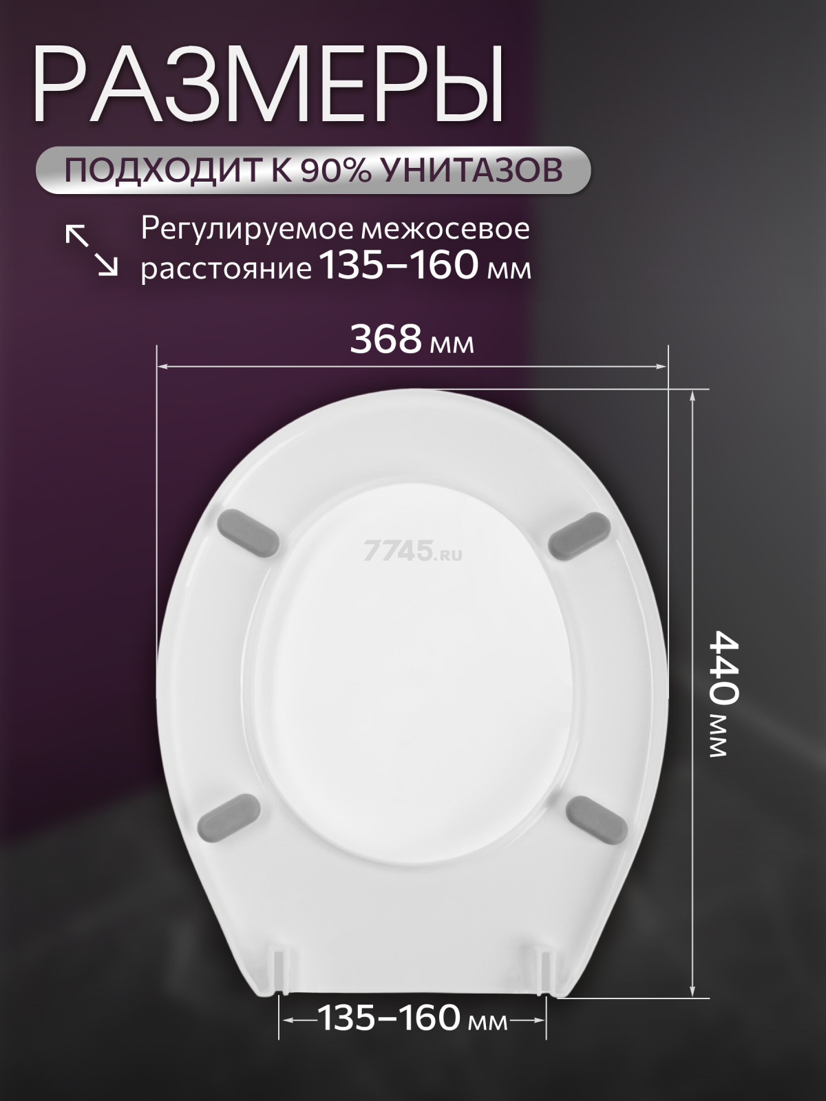 Сиденье для унитаза AV ENGINEERING (AVE129717) - Фото 2