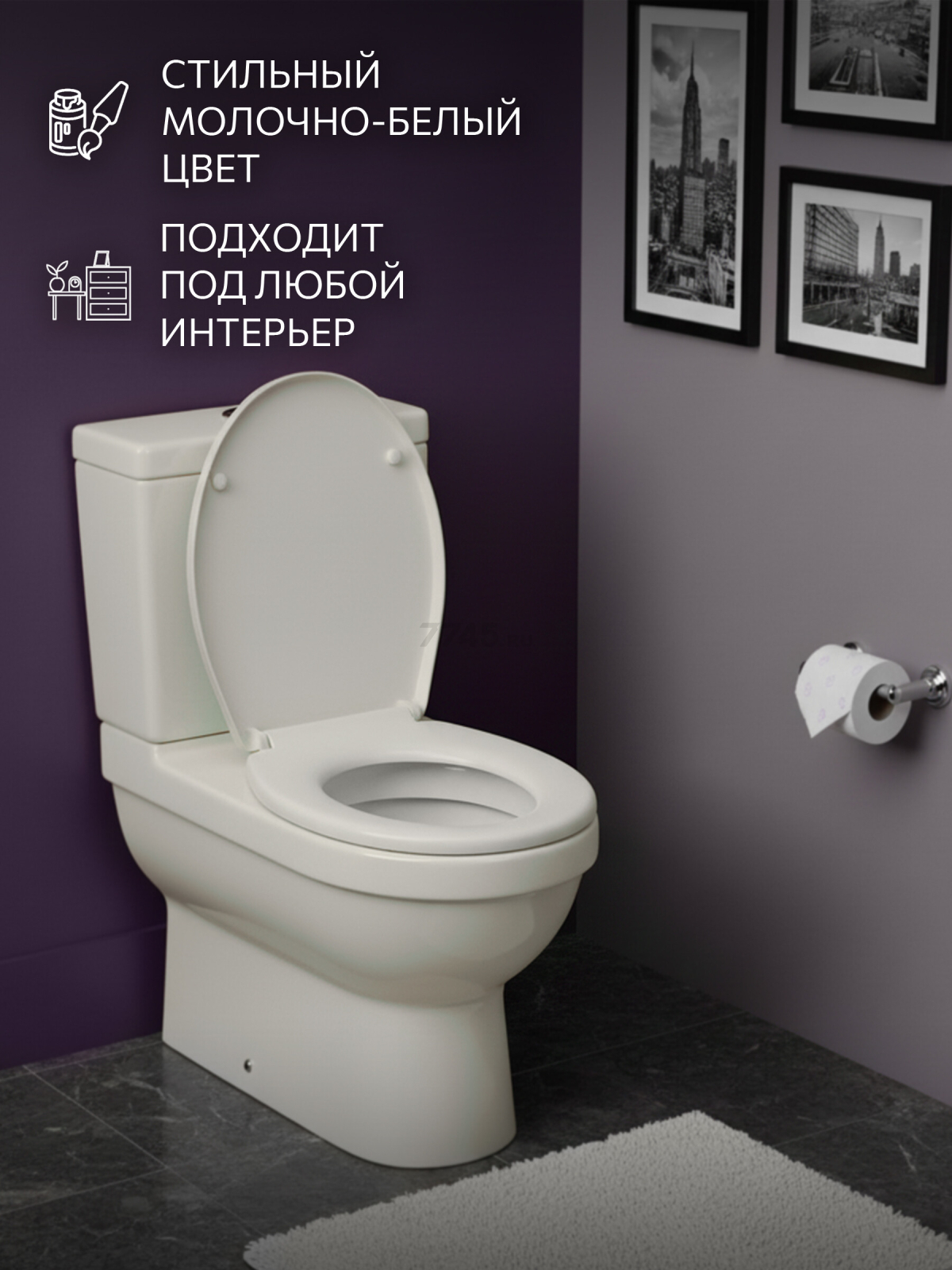 Сиденье для унитаза AV ENGINEERING (AVE129717) - Фото 4