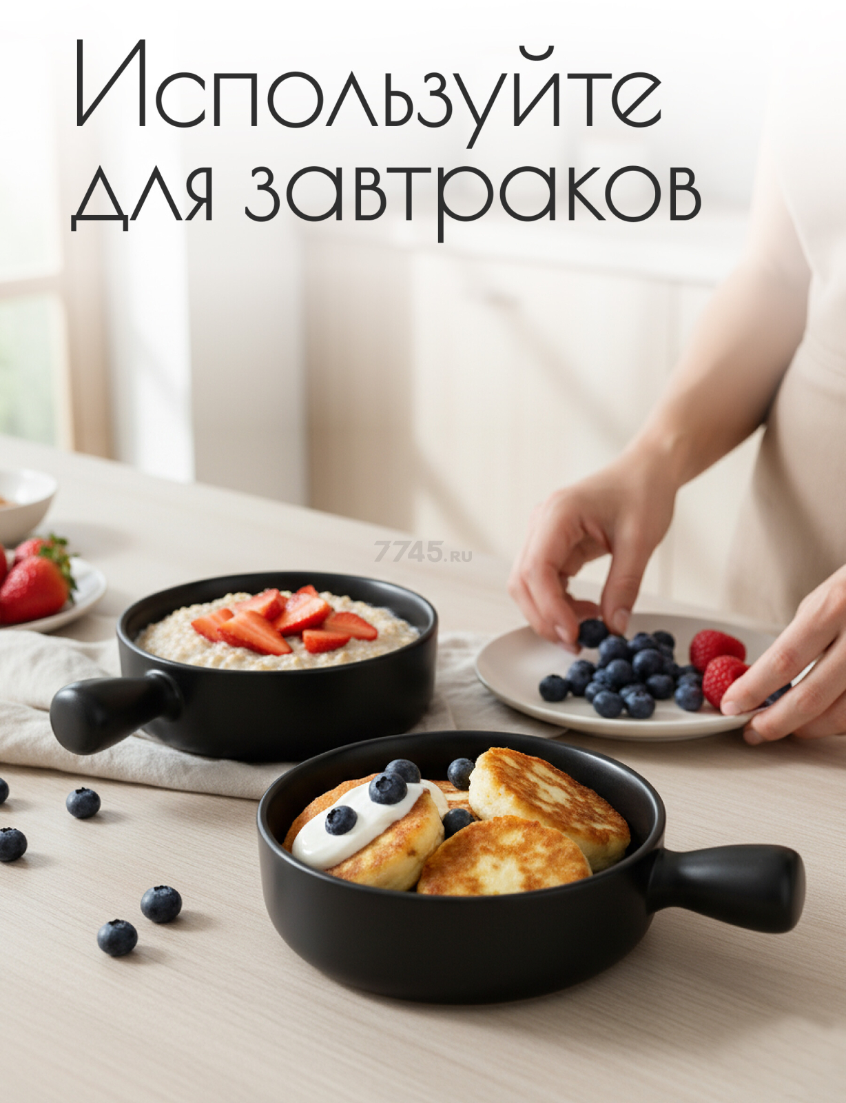 Супница керамическая PERFECTO LINEA Asian черный (17-102101) - Фото 2