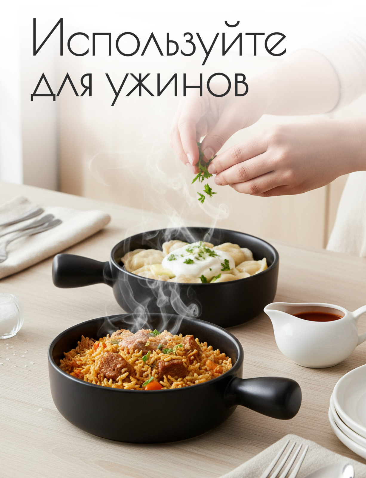 Супница керамическая PERFECTO LINEA Asian черный (17-102101) - Фото 4