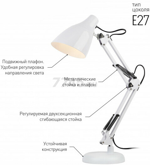 Лампа настольная ЭРА N-123-E27-40W-W белый - Фото 9
