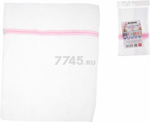 Мешок для стирки PERFECTO LINEA 38,5х46 см (45-385460)
