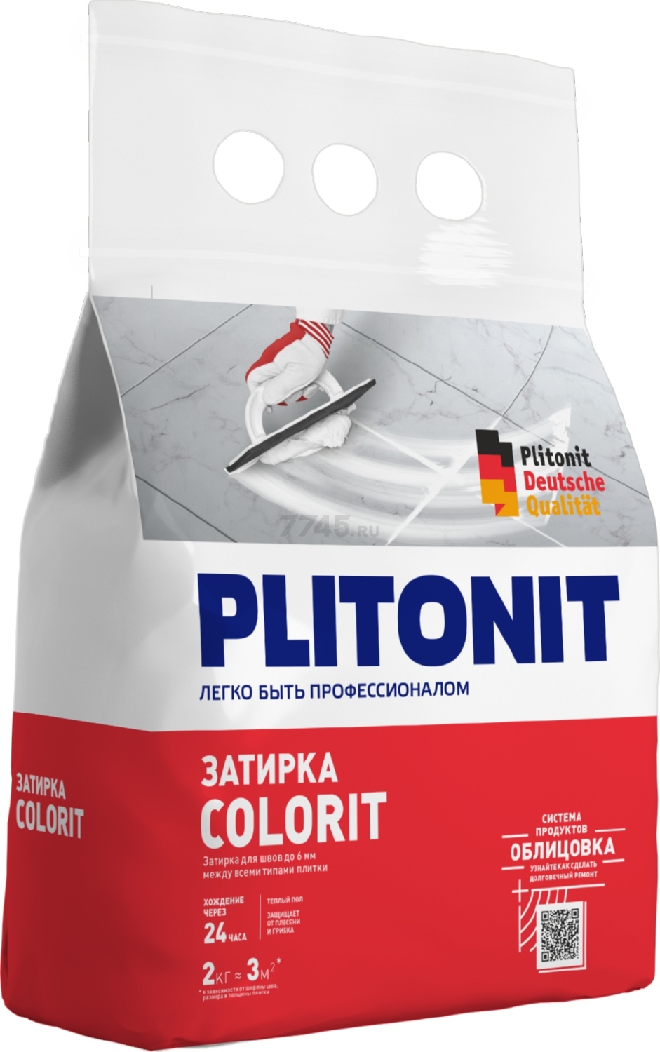 Фуга эпоксидная PLITONIT Colorit белая 2 кг