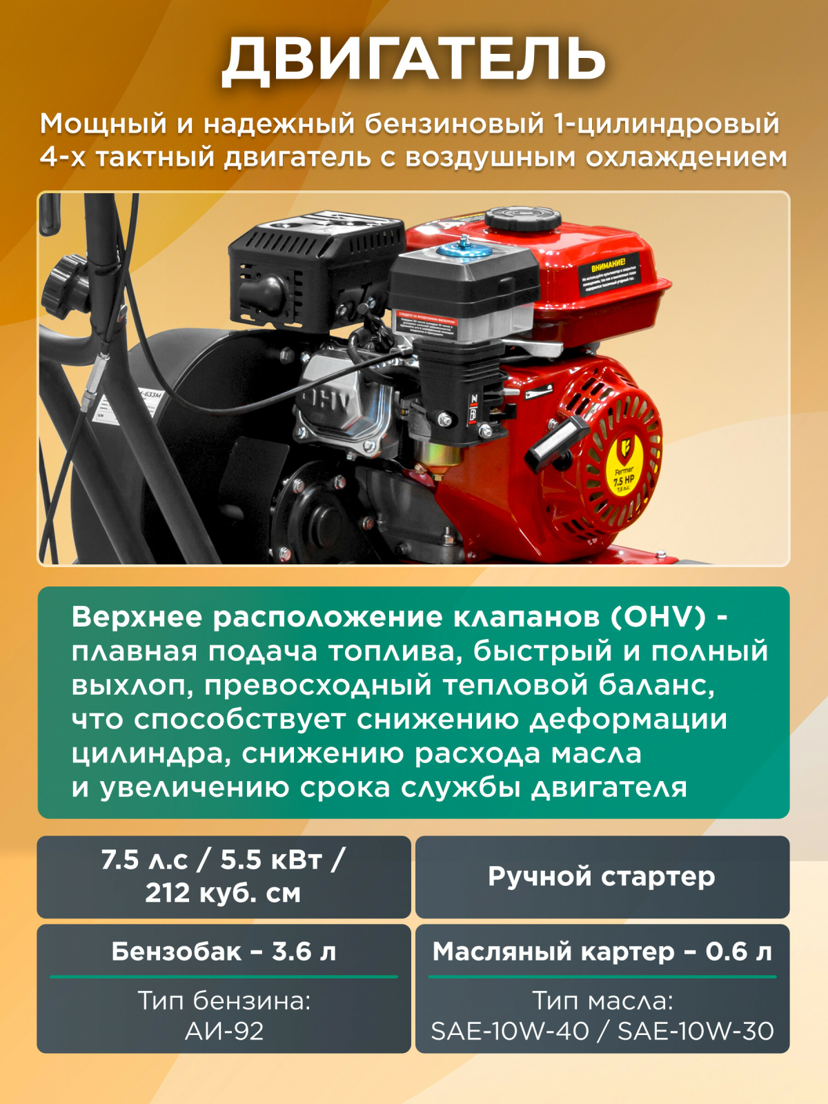 Культиватор бензиновый FERMER FM-633М (FM1508-4) - Фото 4
