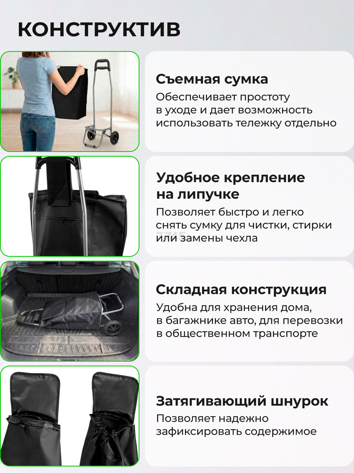 Сумка-тележка хозяйственная PERFECTO LINEA 20 кг (42-308011) - Фото 12