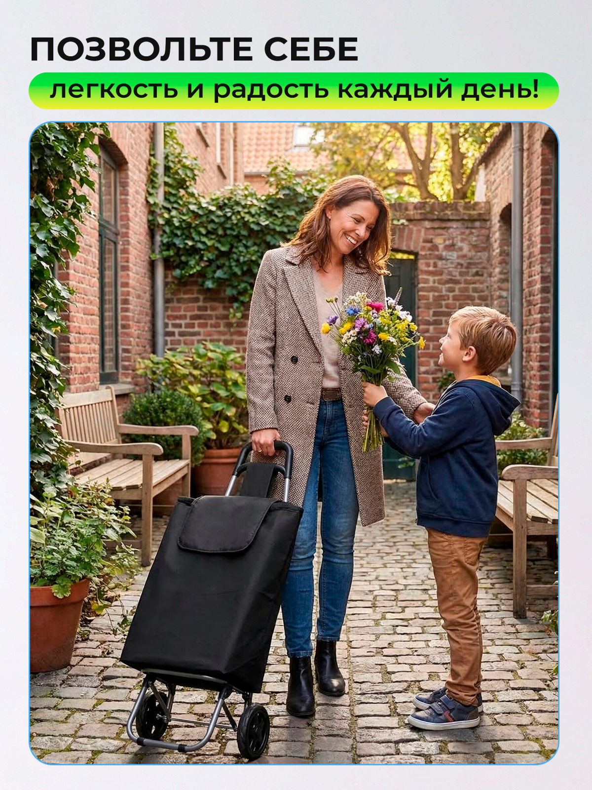 Сумка-тележка хозяйственная PERFECTO LINEA 20 кг (42-308011) - Фото 5