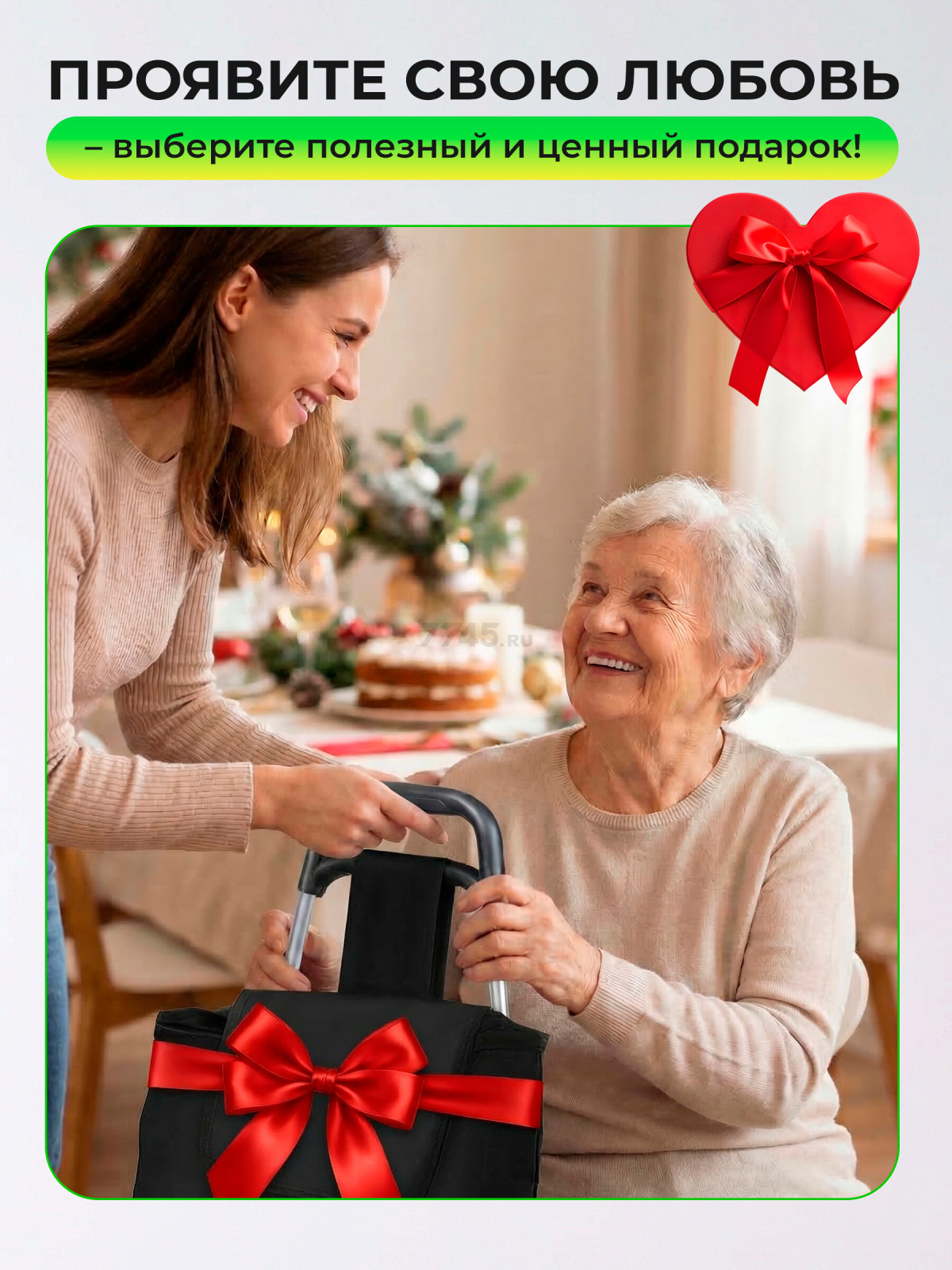 Сумка-тележка хозяйственная PERFECTO LINEA 20 кг (42-308011) - Фото 6