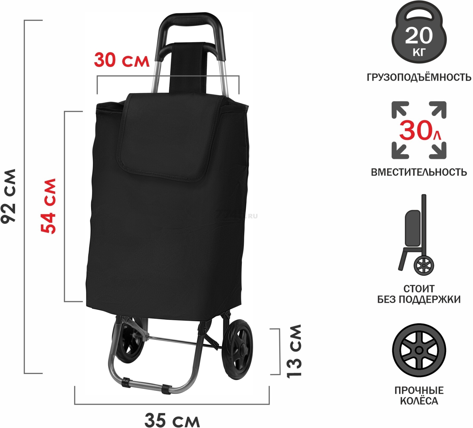 Сумка-тележка хозяйственная PERFECTO LINEA 20 кг (42-308011) - Фото 8