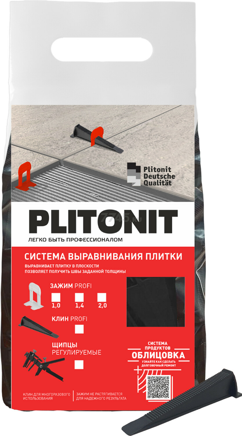 Клин для укладки плитки СВП PLITONIT Profi 100 штук