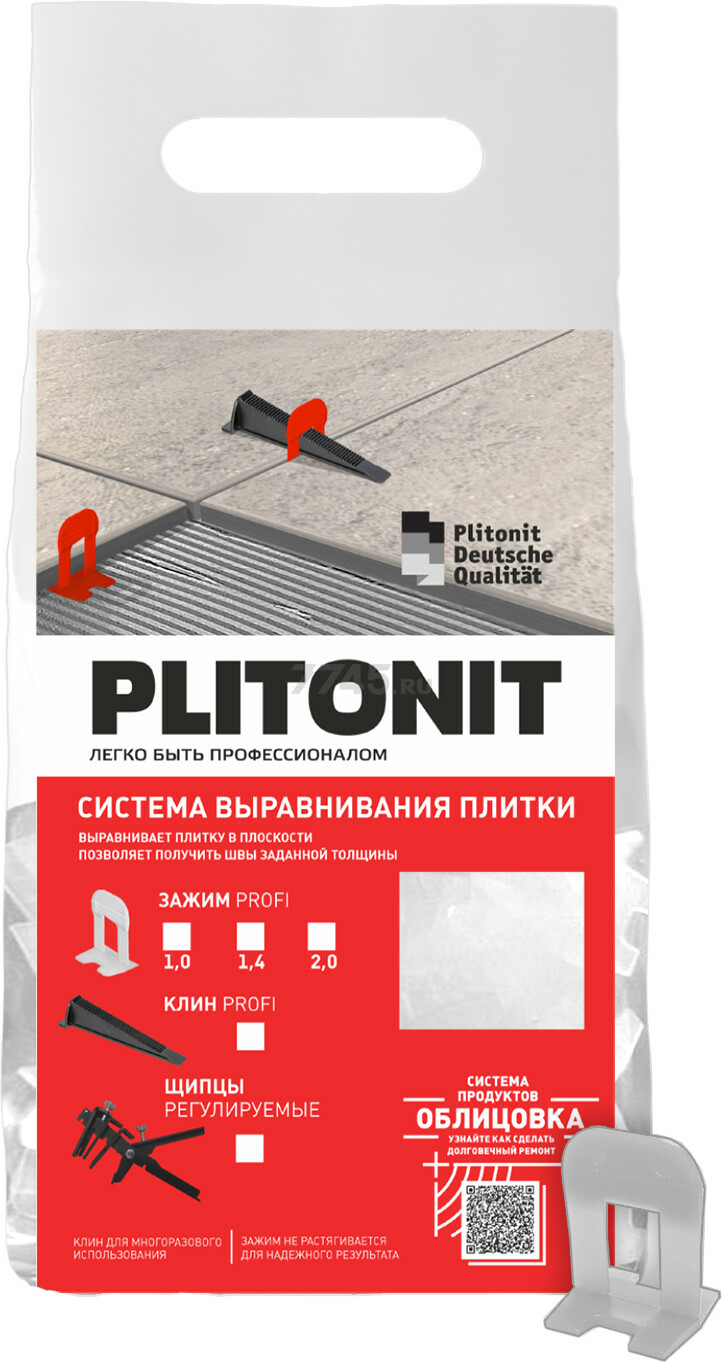 Зажим для укладки плитки СВП PLITONIT Profi 1,4 мм 100 штук