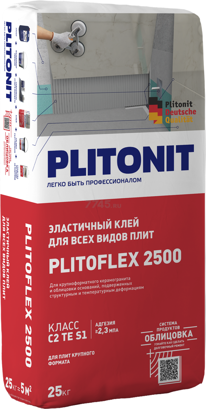Клей для плитки PLITONIT Plitoflex 2500 25 кг
