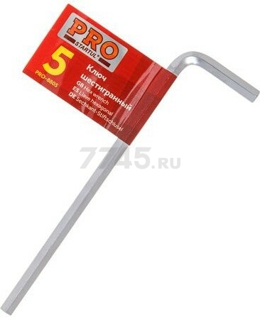 Ключ шестигранный 5 мм PRO STARTUL (PRO-8805)