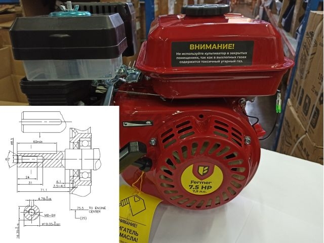 Двигатель 170F цилиндр 19 мм для мини-трактора FERMER FM-633M (806002n)