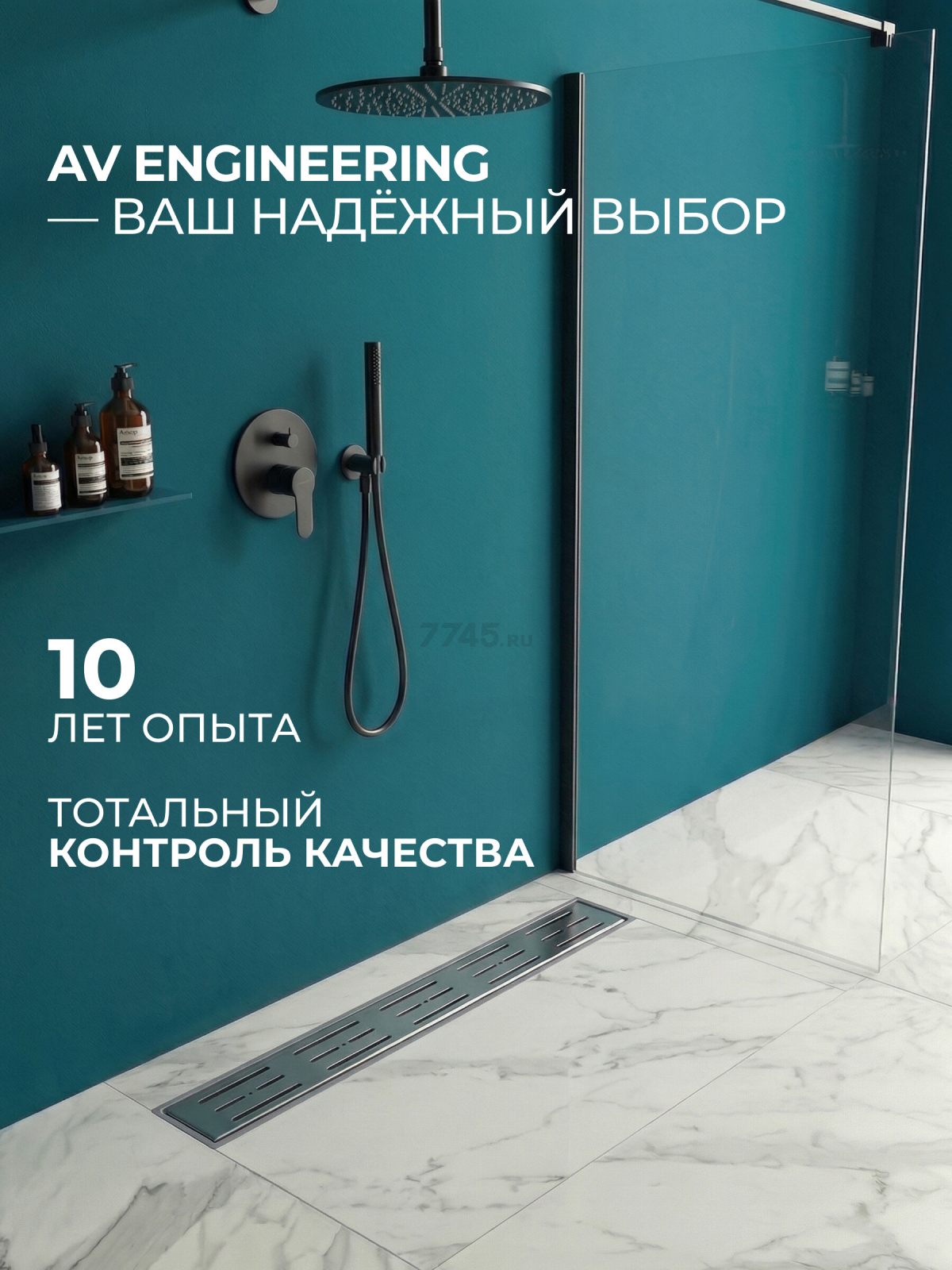 Водоотводящий желоб с поворотным выпуском D50 AV ENGINEERING 63х500 мм (AVE5016550) - Фото 9