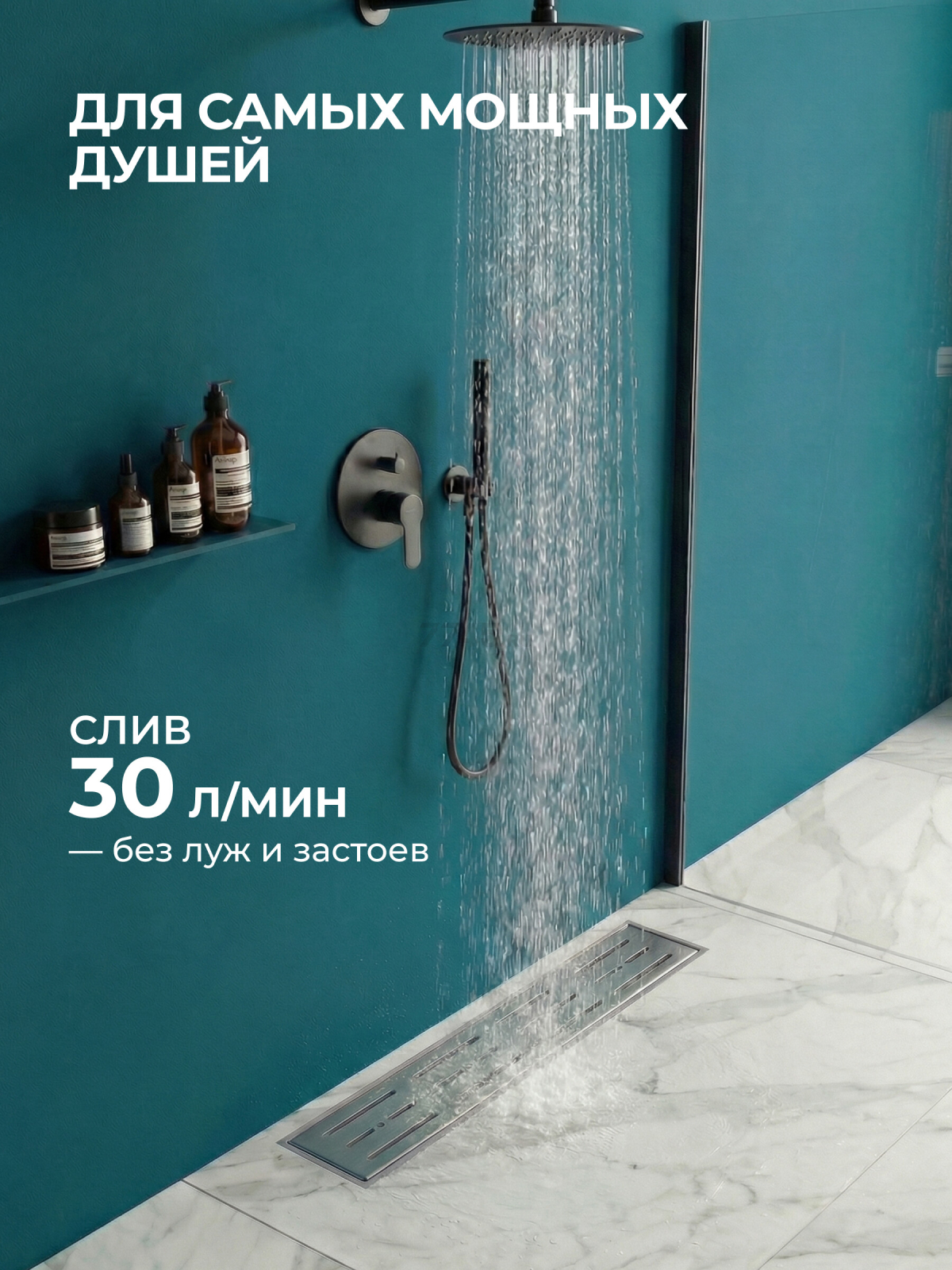 Водоотводящий желоб с поворотным выпуском D50 AV ENGINEERING 63х400 мм (AVE5016540) - Фото 5