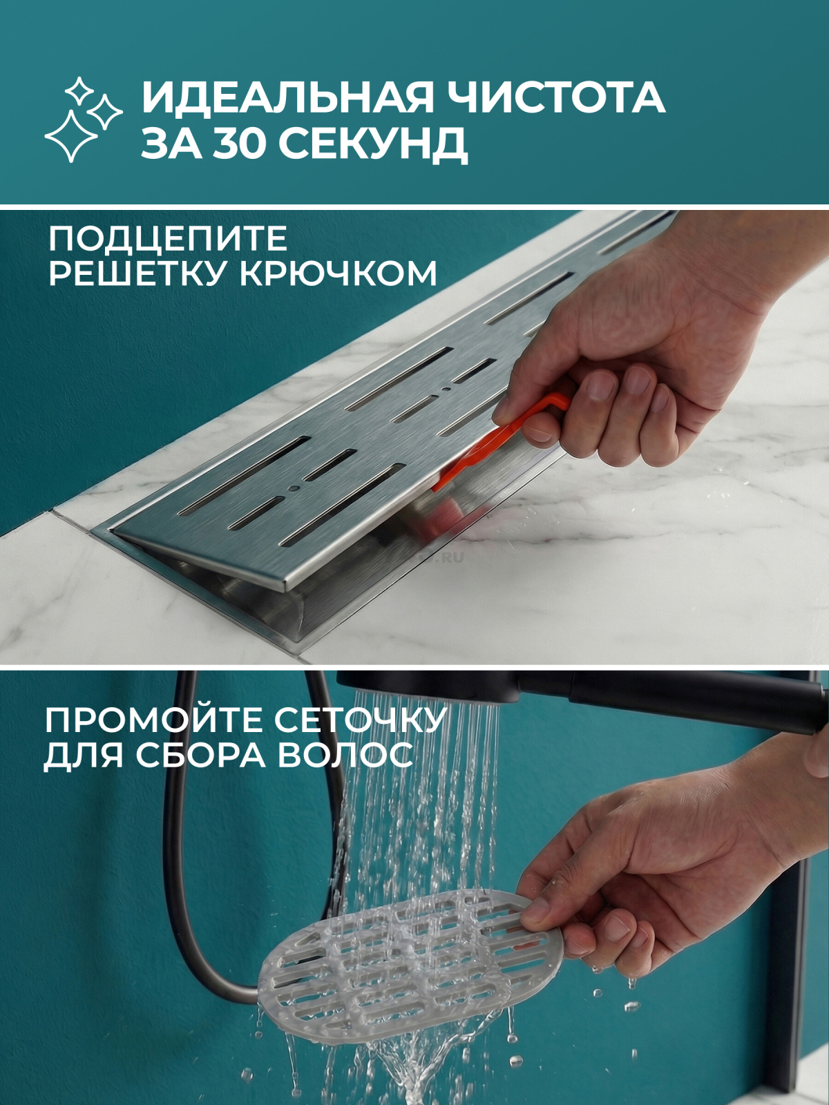 Водоотводящий желоб с поворотным выпуском D50 AV ENGINEERING 63х400 мм (AVE5016540) - Фото 6