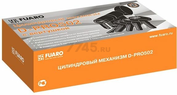 Евроцилиндр с вертушкой FUARO D-PRO502 70 мм 35x35 хром - Фото 3