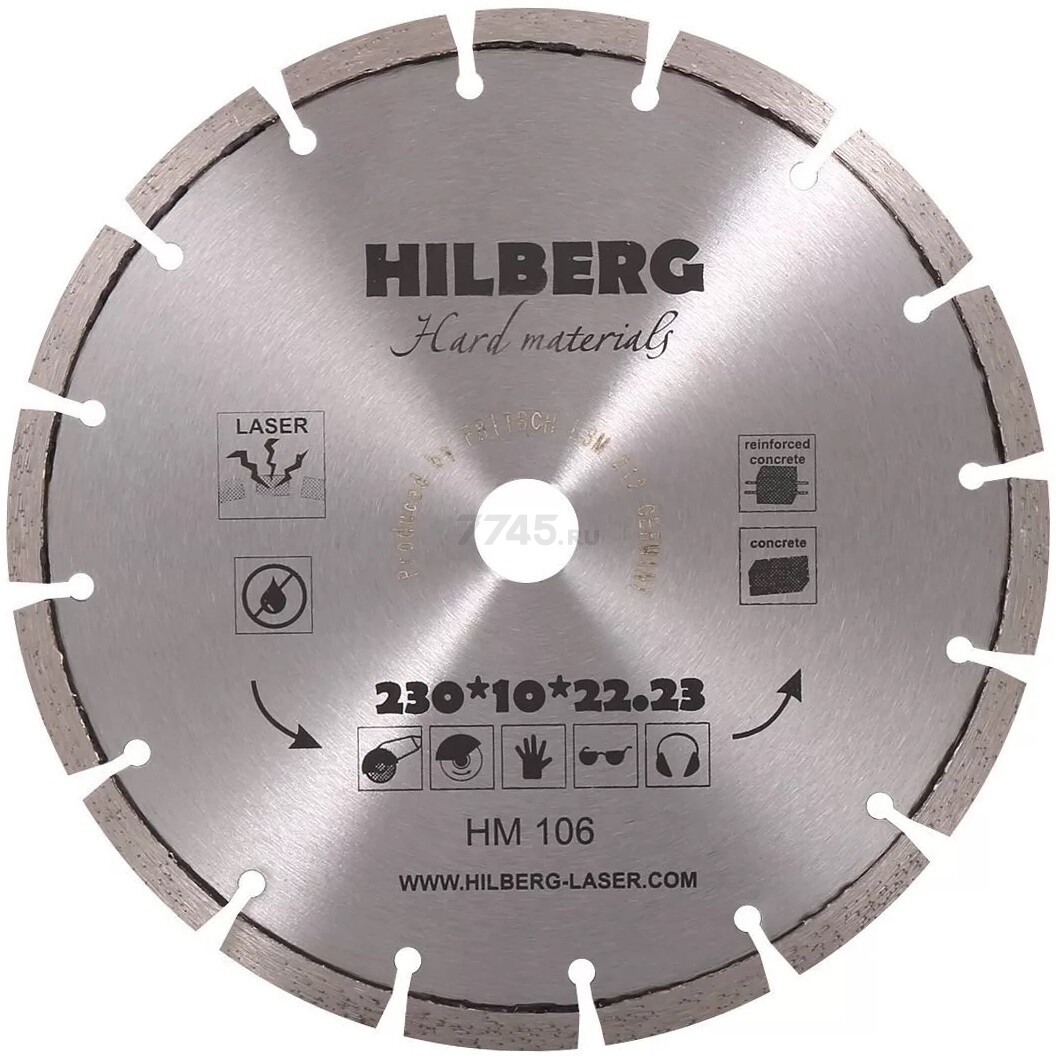 Круг алмазный 230х22,23 мм HILBERG Hard Materials (HM106)