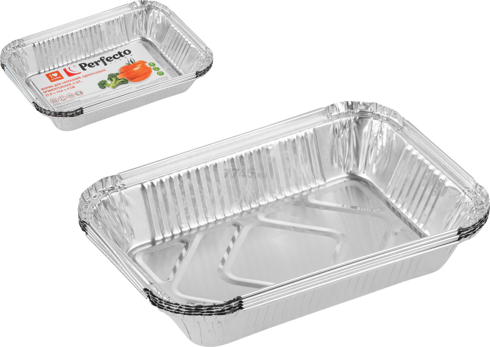 Форма для выпечки алюминиевая одноразовая прямоугольная 21,6х14,6х4 см PERFECTO LINEA 5 штук (45-522154)