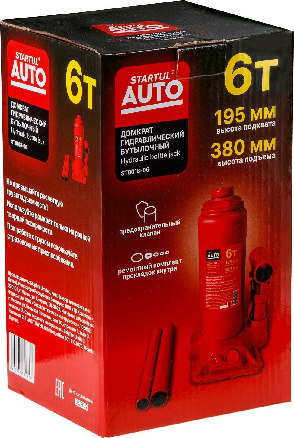 Домкрат гидравлический бутылочный 6 т STARTUL Auto (ST8018-06) - Фото 13