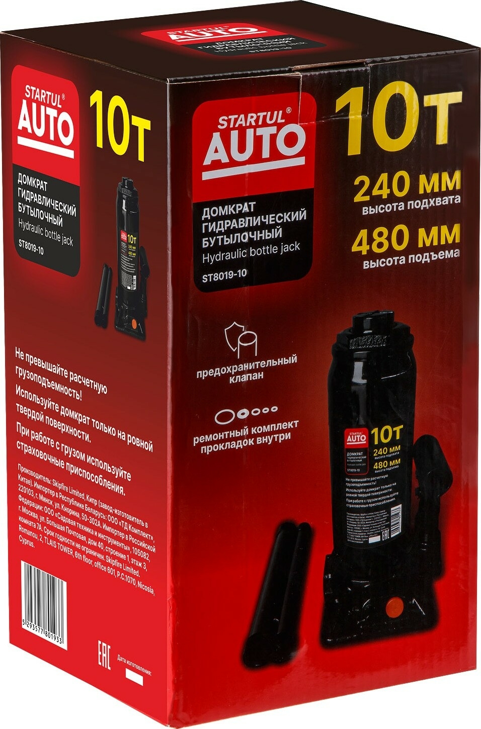 Домкрат гидравлический бутылочный 10 т STARTUL Auto (ST8019-10) - Фото 13