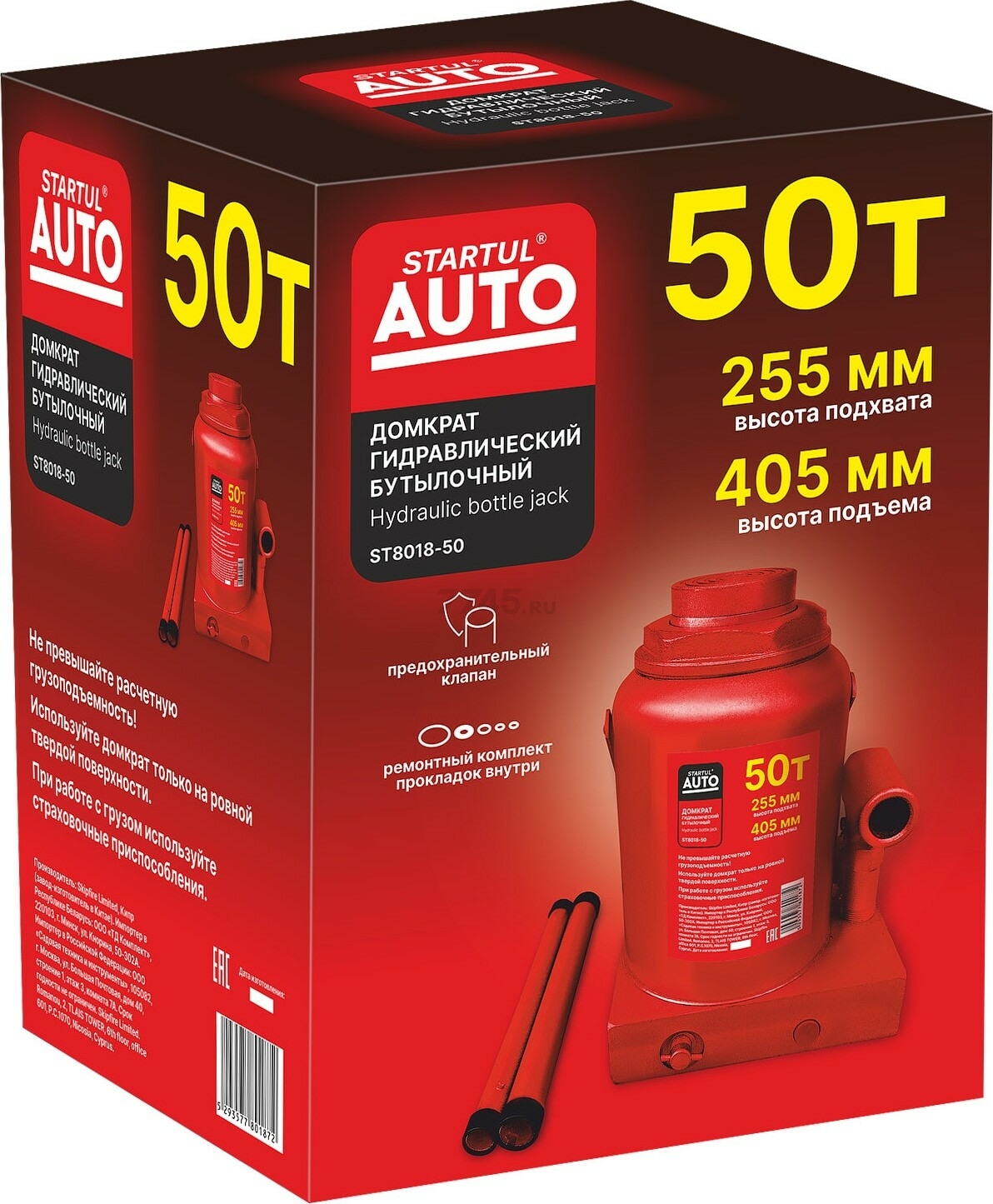 Домкрат гидравлический бутылочный 50 т STARTUL Auto (ST8018-50) - Фото 13