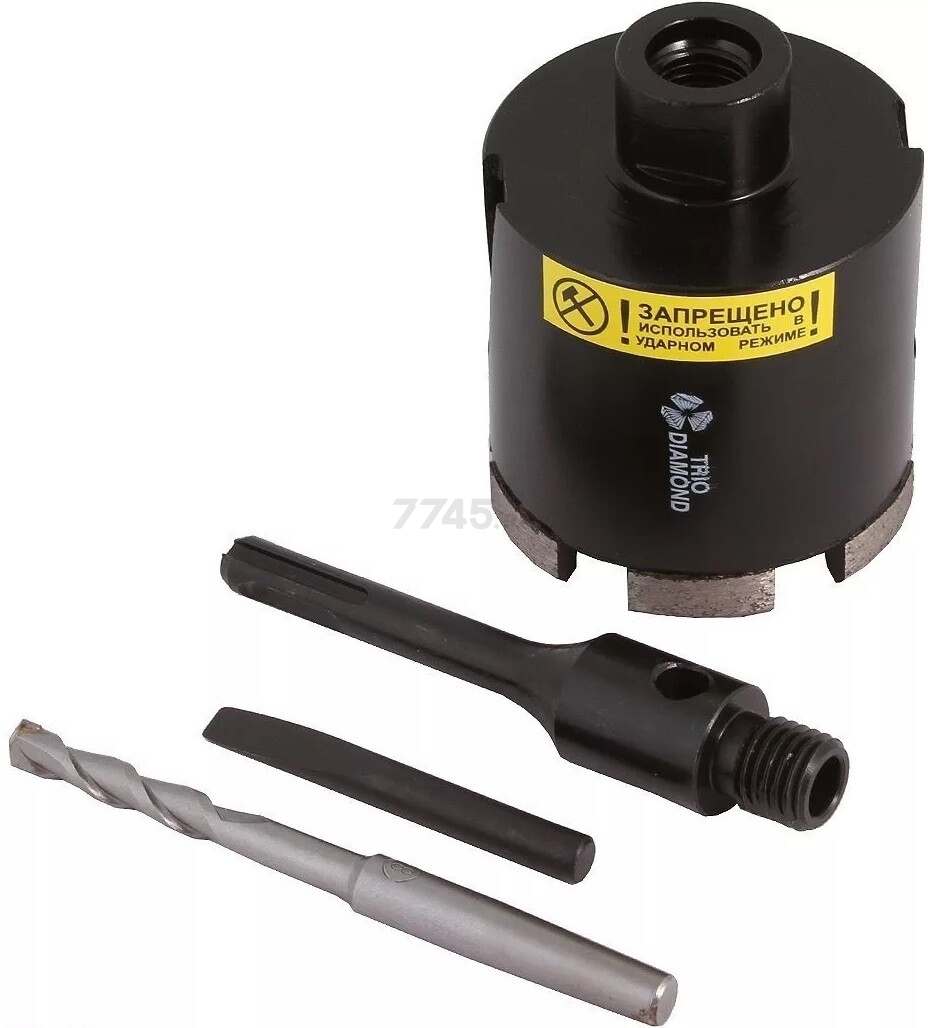Коронка алмазная d 68 мм по бетону HILBERG (GC786)