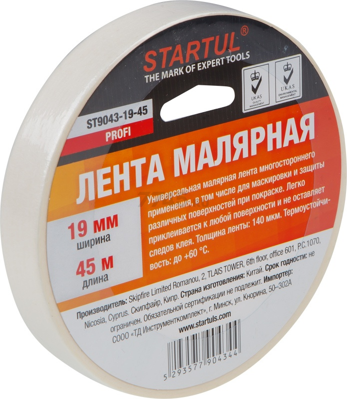 Скотч (лента) малярный 19 мм 45 м STARTUL Profi (ST9043-19-45)