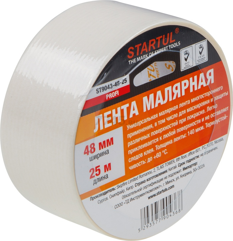 Скотч (лента) малярный 48 мм 25 м STARTUL Profi (ST9043-48-25)