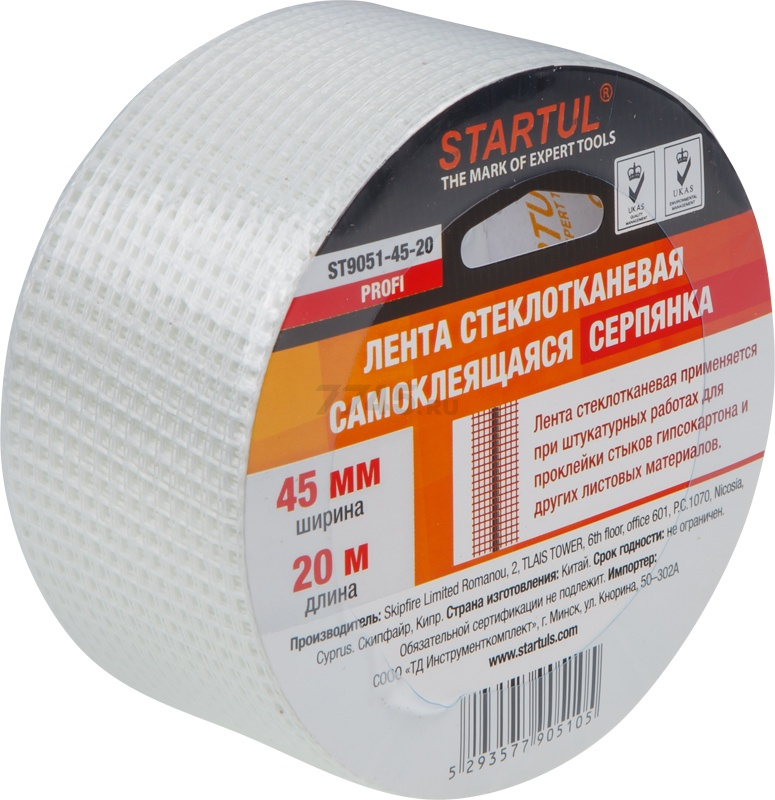 Лента стеклотканевая серпянка 45 мм 20 м самоклеющаяся STARTUL Profi (ST9051-45-20)