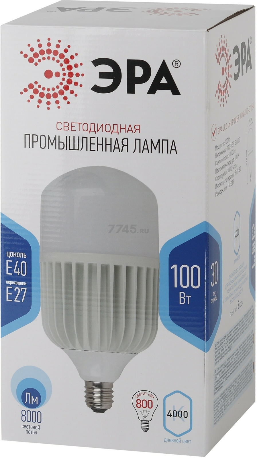 Лампа светодиодная промышленная E27/E40 ЭРА STD LED POWER T160 100 Вт 4000К (Б0032089) - Фото 2