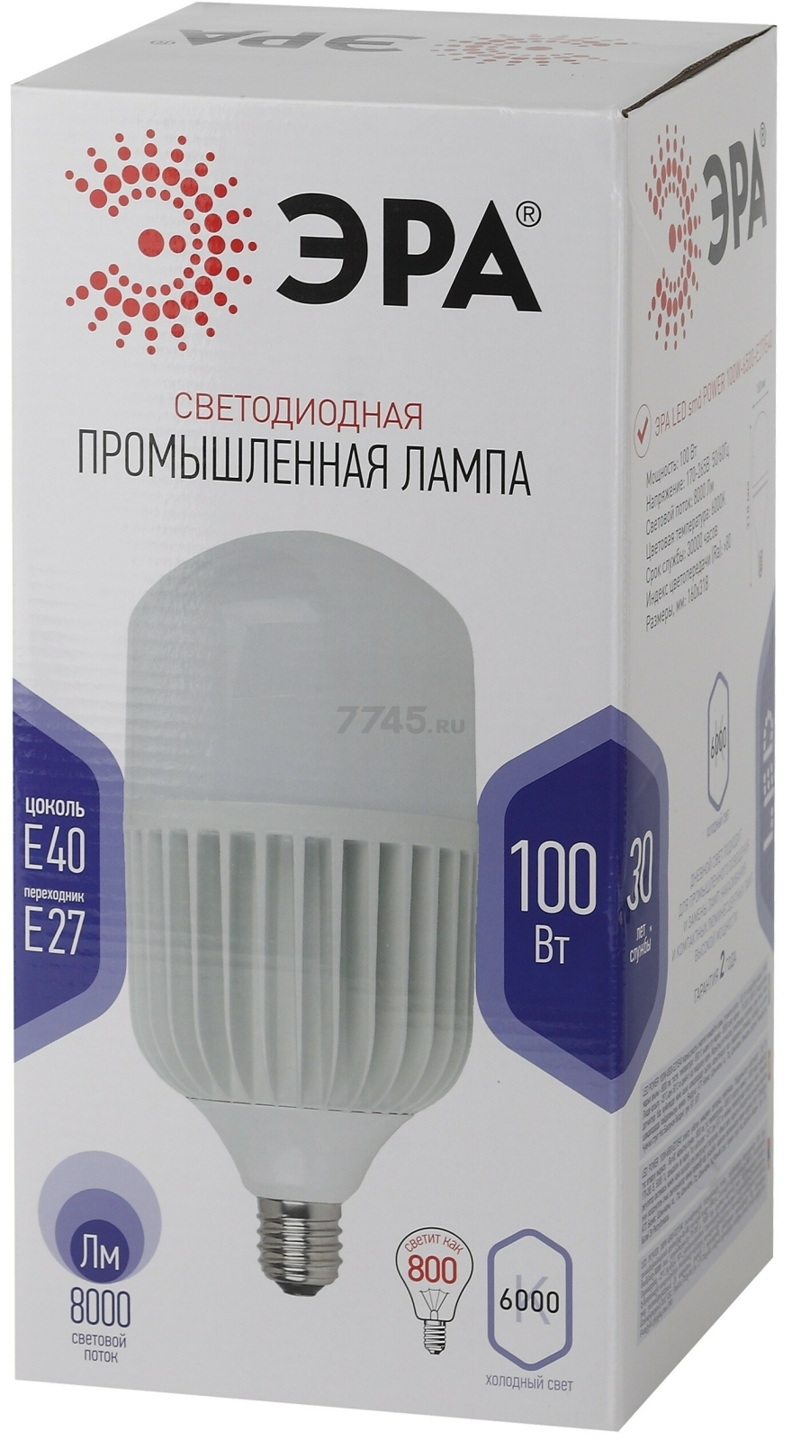 Лампа светодиодная промышленная E27/E40 ЭРА STD LED POWER T160 100 Вт 6500К (Б0032090) - Фото 2