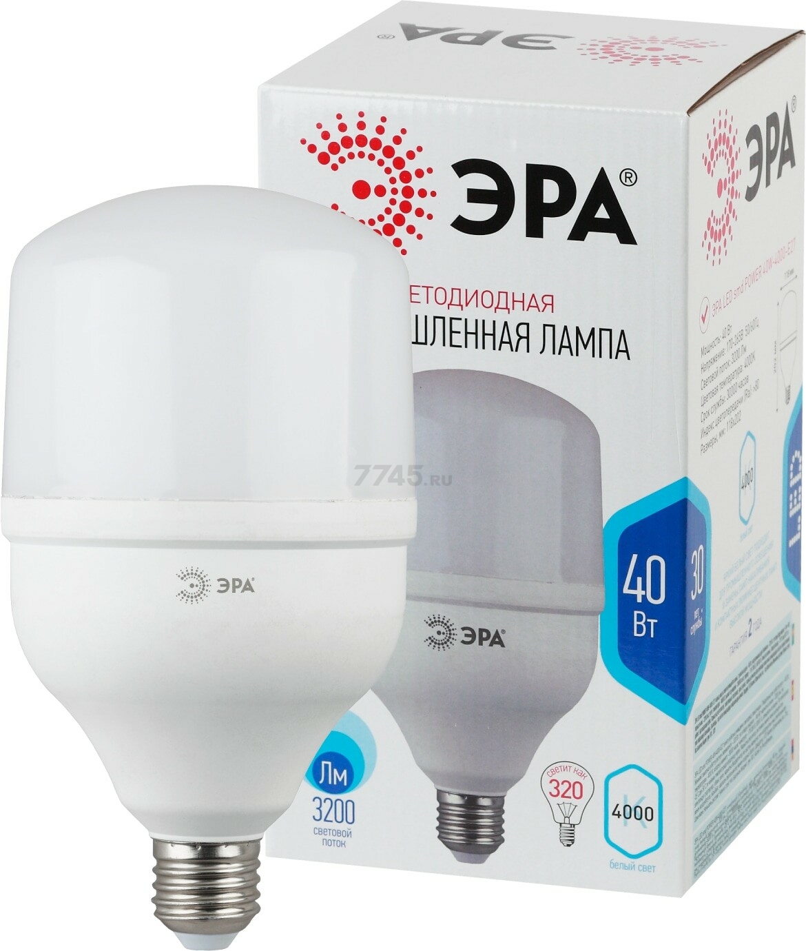 Лампа светодиодная промышленная E27 ЭРА STD LED POWER T120 40 Вт 6500К (Б0027005)