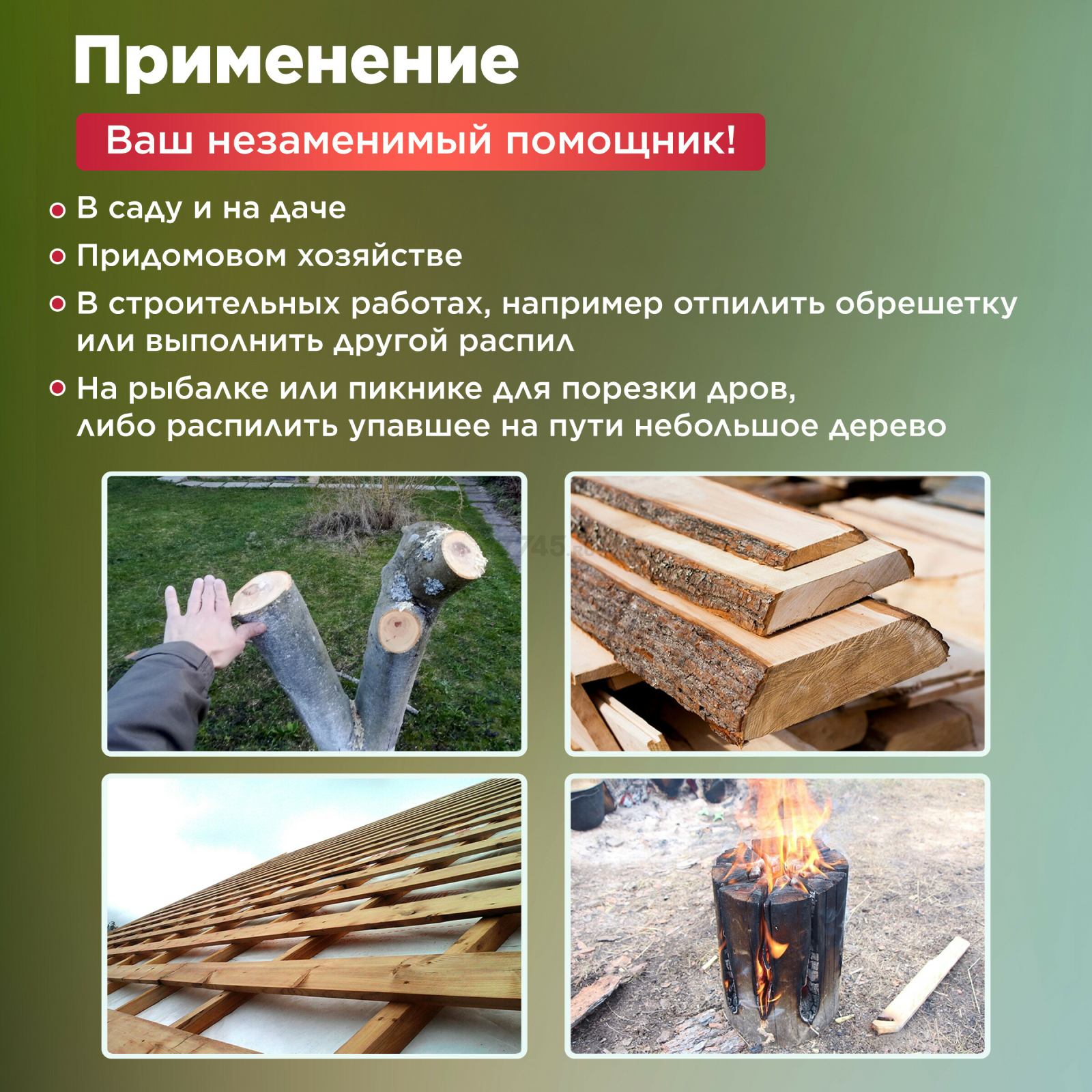 Пила цепная аккумуляторная WORTEX CEC 2518 XLT SOLO (0323166) - Фото 5