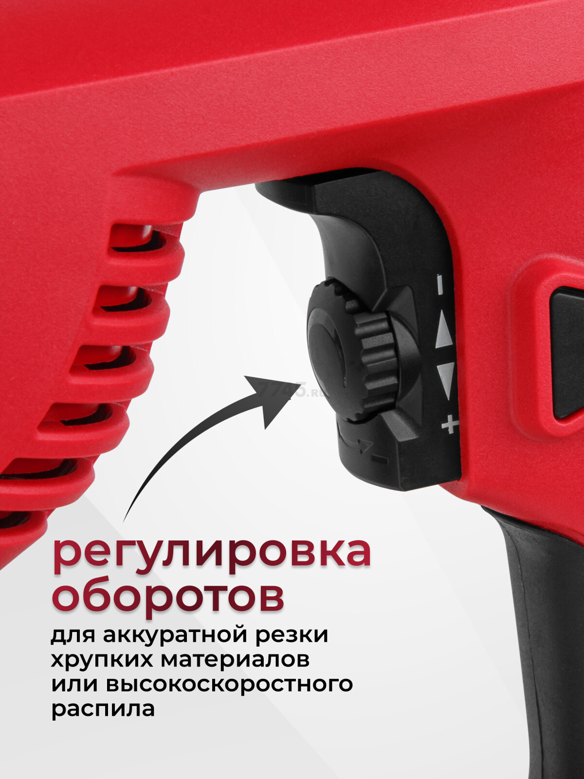 Пила сабельная WORTEX SR 1508-1 E (0325118) - Фото 2