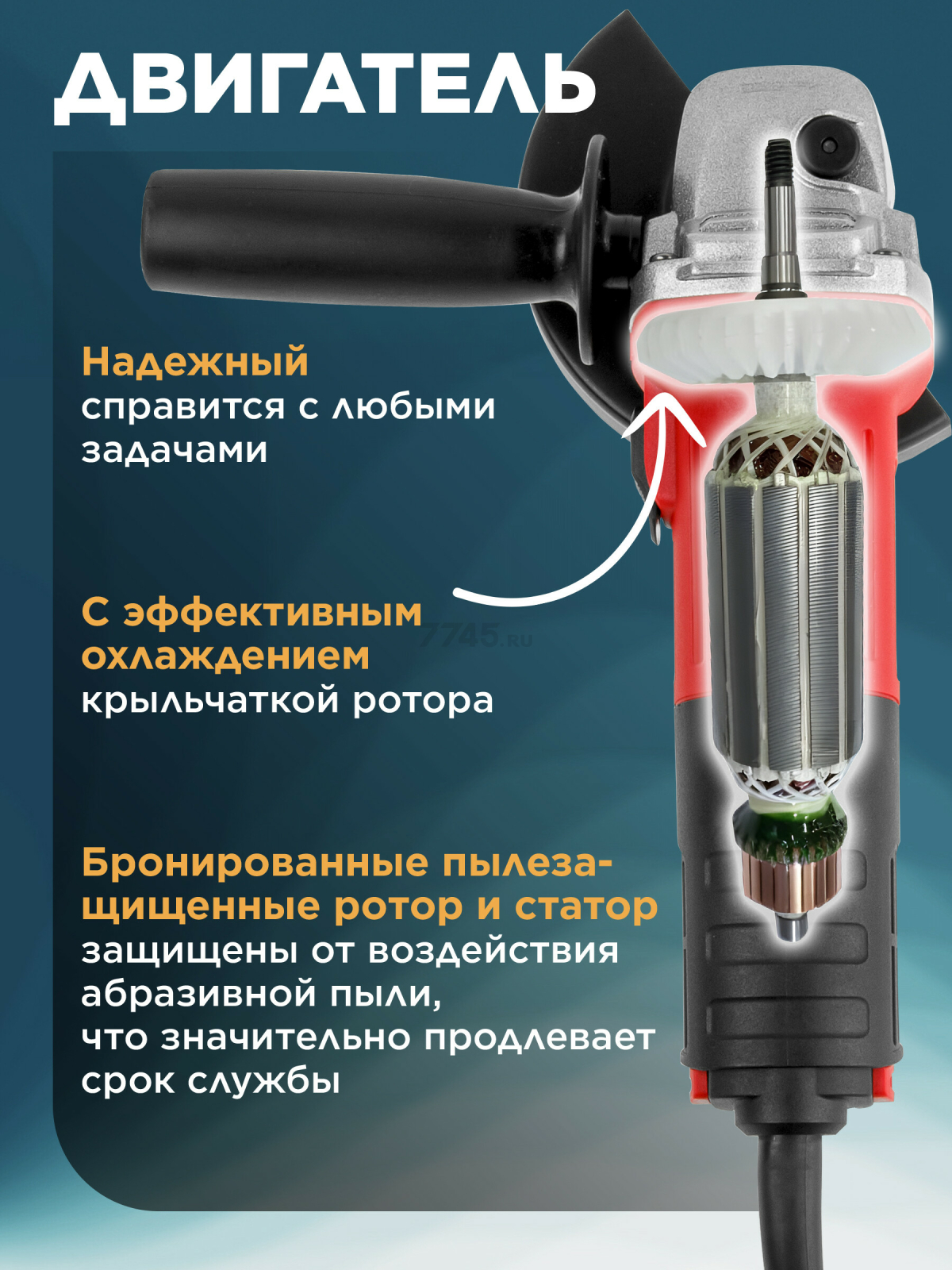 Шлифмашина угловая (болгарка) WORTEX AG 1209-3 (0329155) - Фото 3