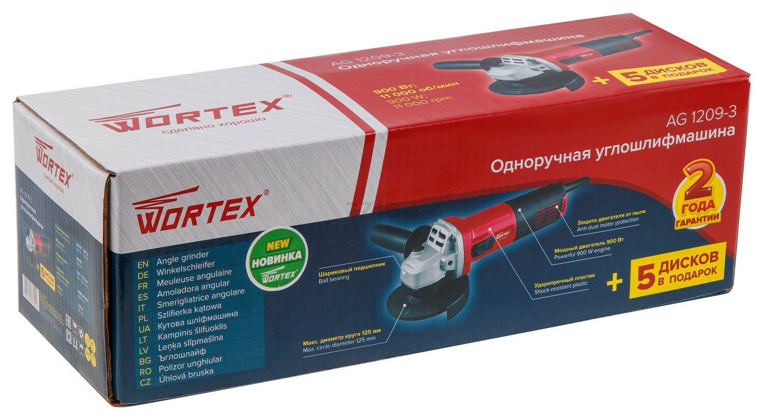 Шлифмашина угловая (болгарка) WORTEX AG 1209-3 (0329155) - Фото 10