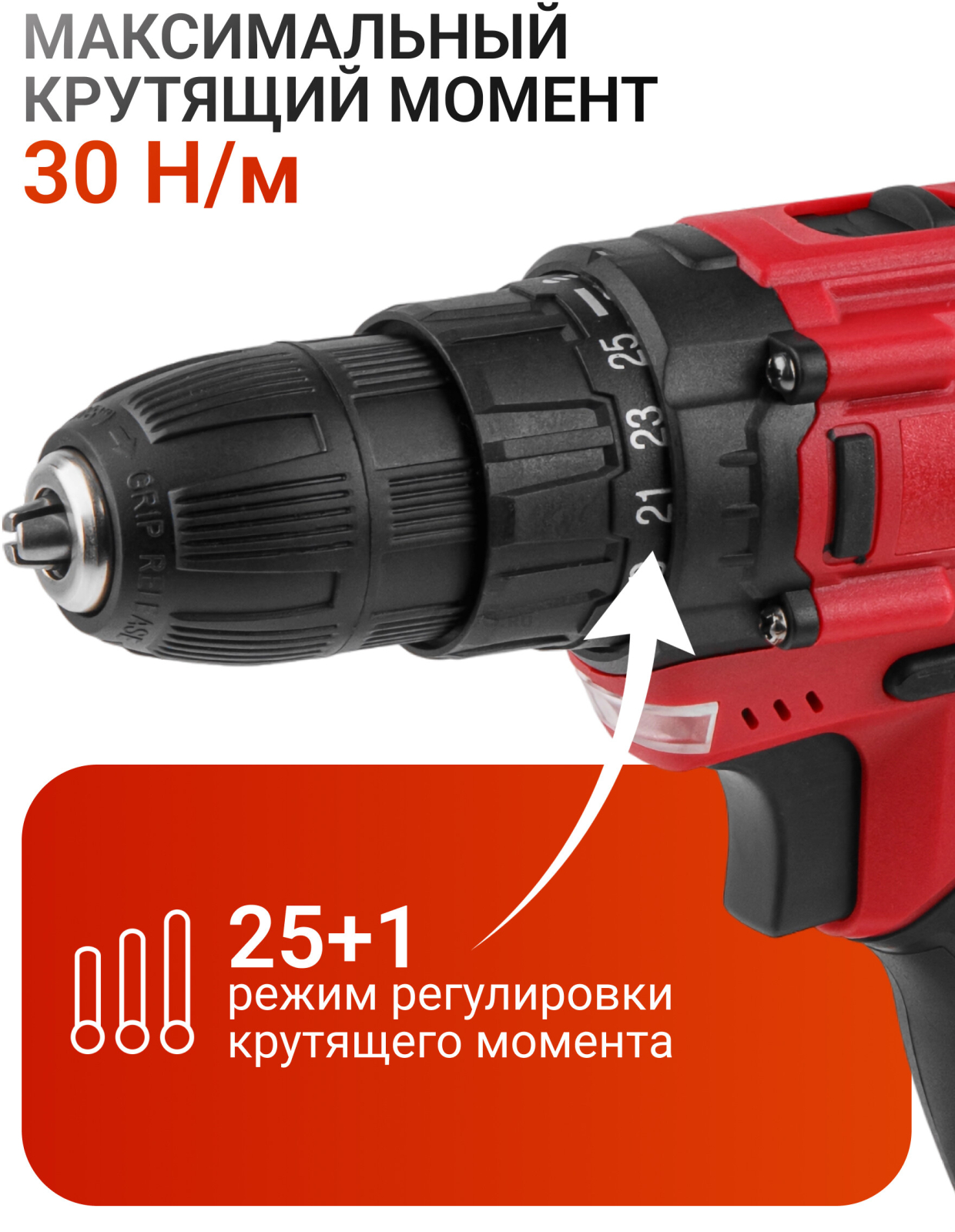 Дрель-шуруповерт аккумуляторная WORTEX LX BD 1820 Li XLT SET (0329076) - Фото 2