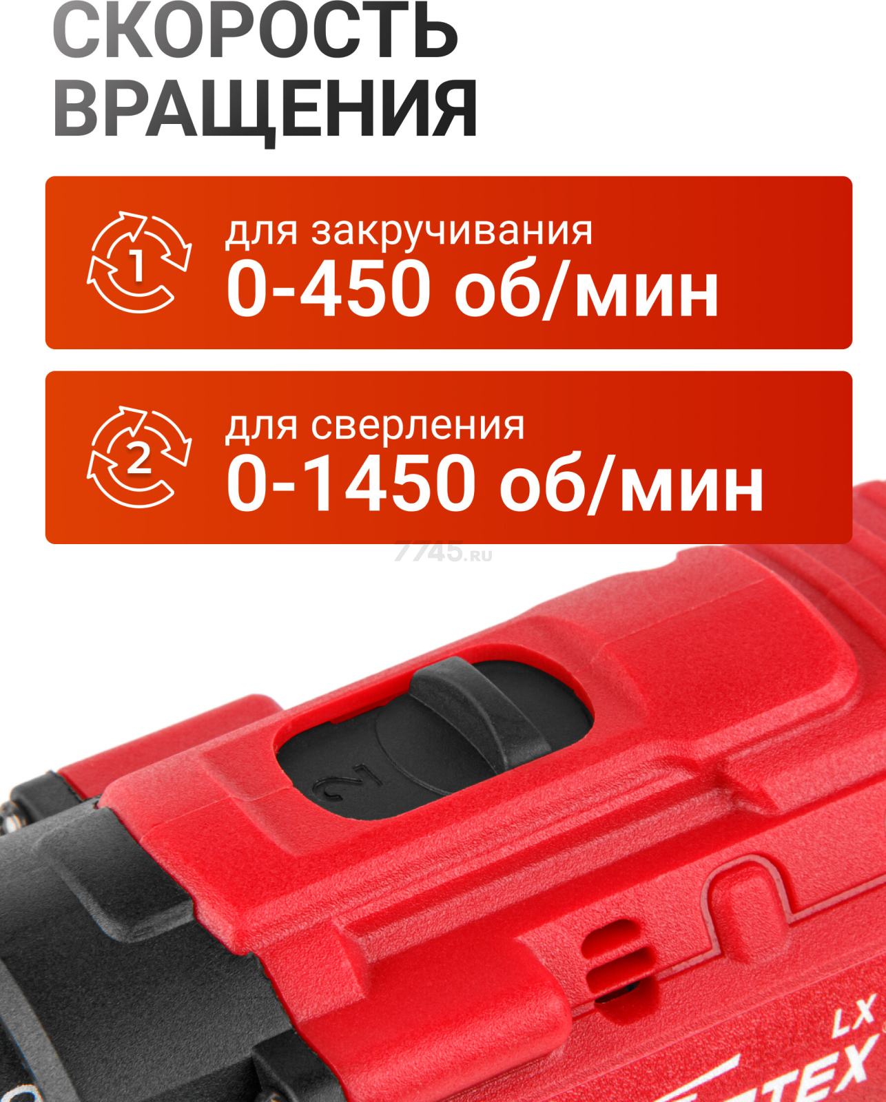 Дрель-шуруповерт аккумуляторная WORTEX LX BD 1820 Li XLT SET (0329076) - Фото 3
