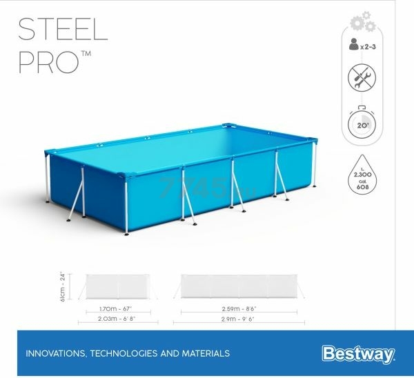 Бассейн BESTWAY Steel Pro 259х170х61 см (56403) - Фото 5