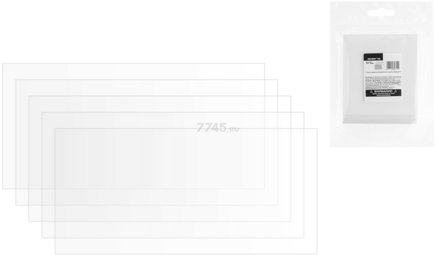 Стекло защитное для сварочной маски внутреннее SOLARIS 100х48 мм 5 штук (WA-2487)