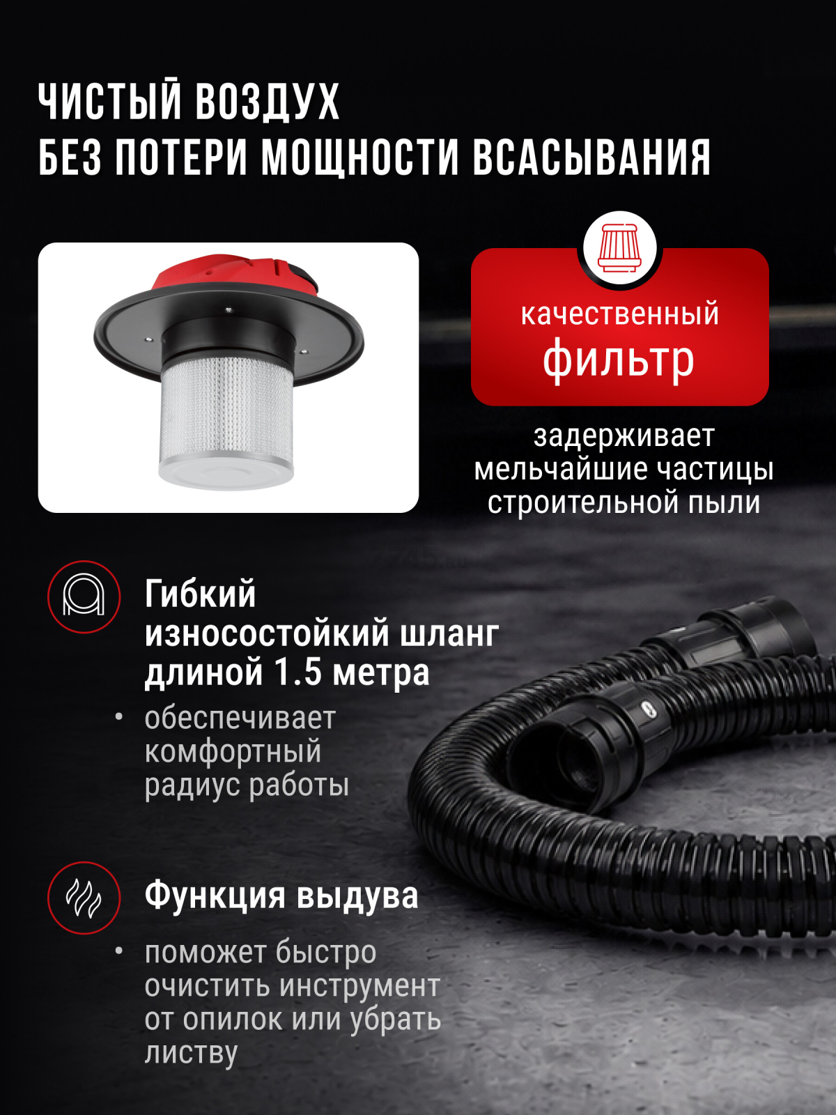 Пылесос строительный WORTEX VC 2014 WS (0329115)