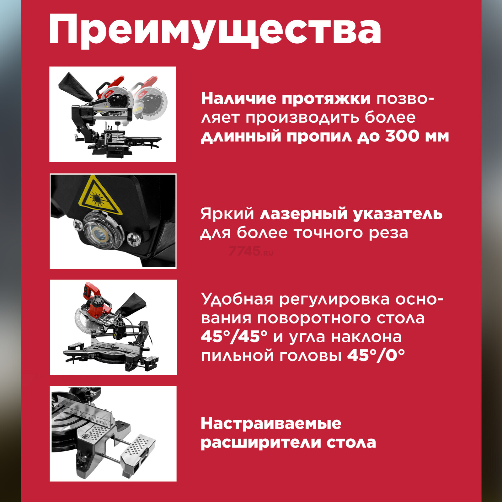 Пила торцовочная WORTEX MS 2116-1 LM (0329126) - Фото 2