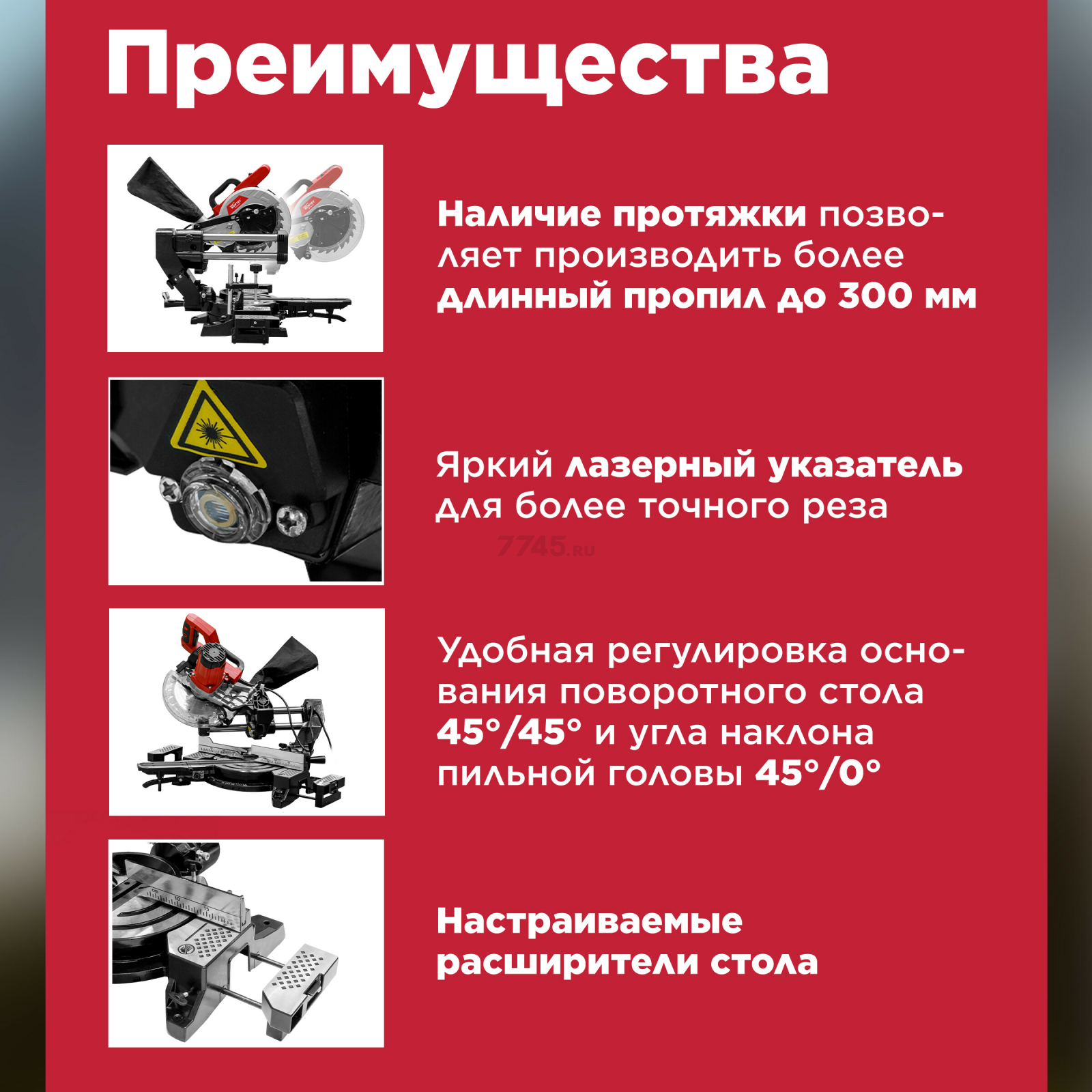 Пила торцовочная WORTEX MS 2116-1 LM (0329126) - Фото 2