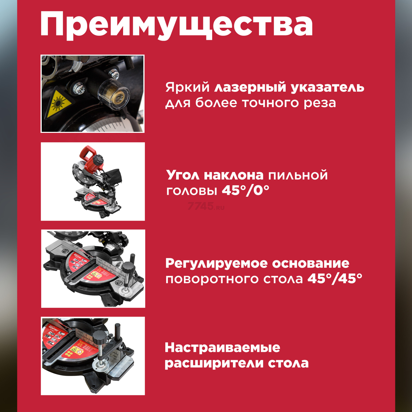 Пила торцовочная WORTEX MS 2116 L (0329124) - Фото 2